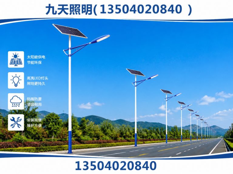 于洪区沈阳路灯厂家展示图