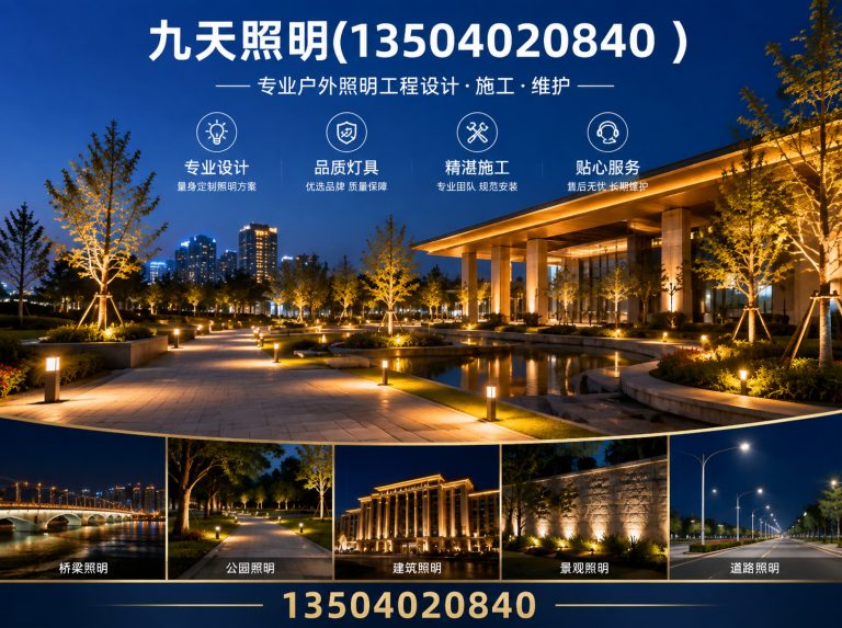 于洪区高杆灯展示图